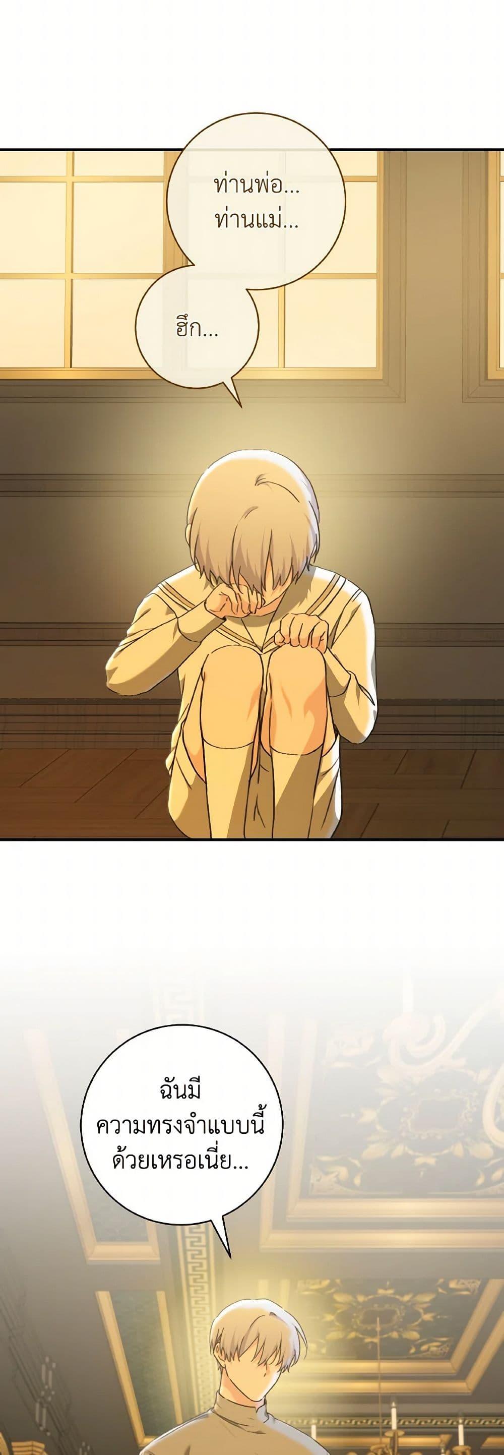 Manga-lc-com อ่านมังงะ อ่านการ์ตูน ออนไลน์ ฟรี A Dream Escape ตอนที่ 1 2 3 4 5 6 7 8 9 10 11 12 13 14 ฟรี ไม่มีโฆษณา Manga-lc - อ่าน มังงะ อ่าน การ์ตูน ออนไลน์ อ่านมังงะ ฟรี