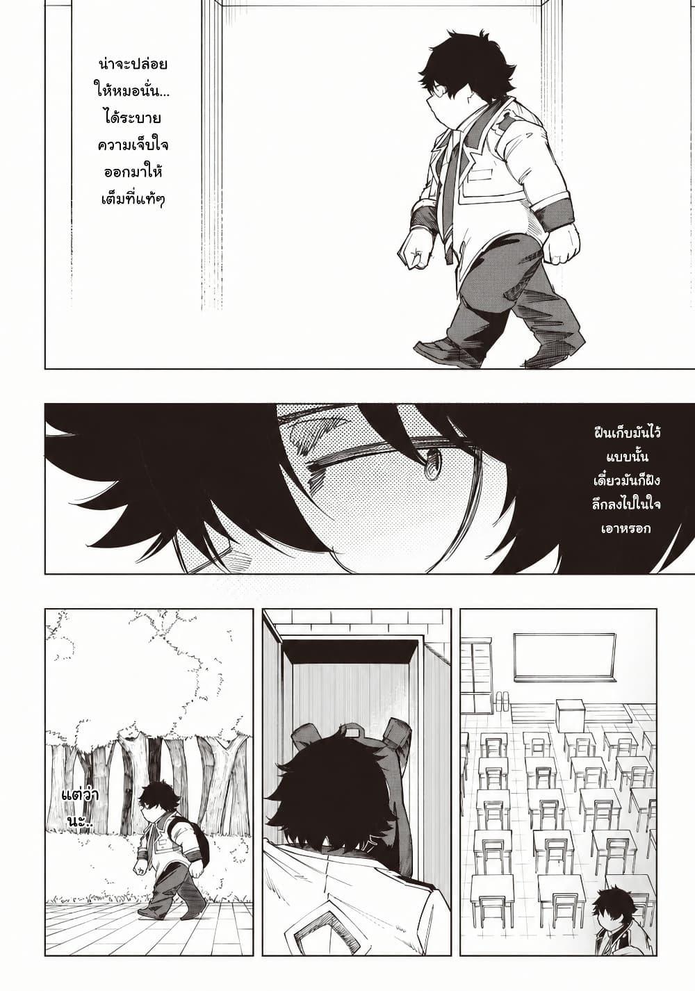 Manga-lc-com อ่านมังงะ อ่านการ์ตูน ออนไลน์ ฟรี Wazawai no Avalon ~Game Saijaku no Akuyaku Debu ni Ten’i Shita kedo, Ore dake “Yasereba Tsuyokute New Game” na Sekai datta no de, Saisoku Level Up & Hametsu Flag Kaihi de Kage no Eiyuu o Mezashimasu~ ตอนที่ 1 2 3 4 5 6 7 8 9 10 11 12 13 14 ฟรี ไม่มีโฆษณา Manga-lc - อ่าน มังงะ อ่าน การ์ตูน ออนไลน์ อ่านมังงะ ฟรี