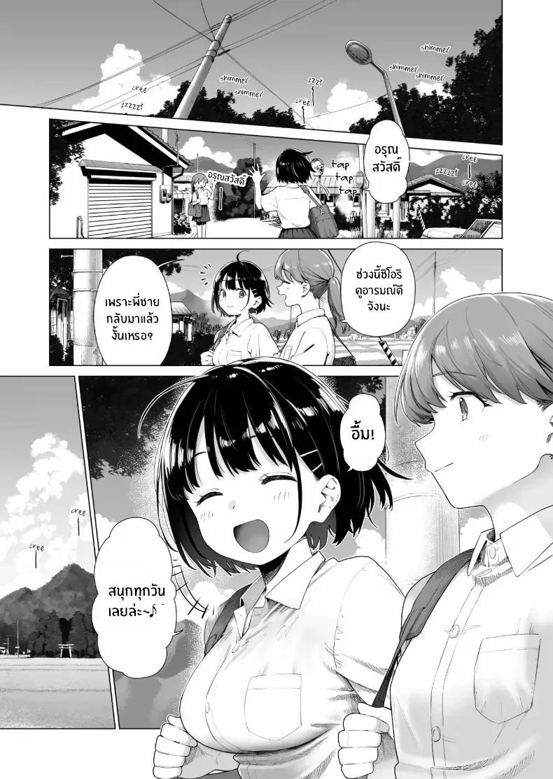 Doujin-Lc- อ่าน โดจิน มังฮวา เกาหลี ญี่ปุ่น จีน แปลไทย น้องสาวผู้ใสซื่อ [Mizu no Uro] ตอนที่ 1 2 3 4 5 6 7 8 9 10 11 12 13 14 ฟรี ไม่มีโฆษณา อ่าน โดจิน Manhwa เกาหลี ญี่ปุ่น จีน เรามีครบ คัดมาให้เน้นๆ โดจิน 18+ รับประกันความฟินโดย  Doujin Lc
