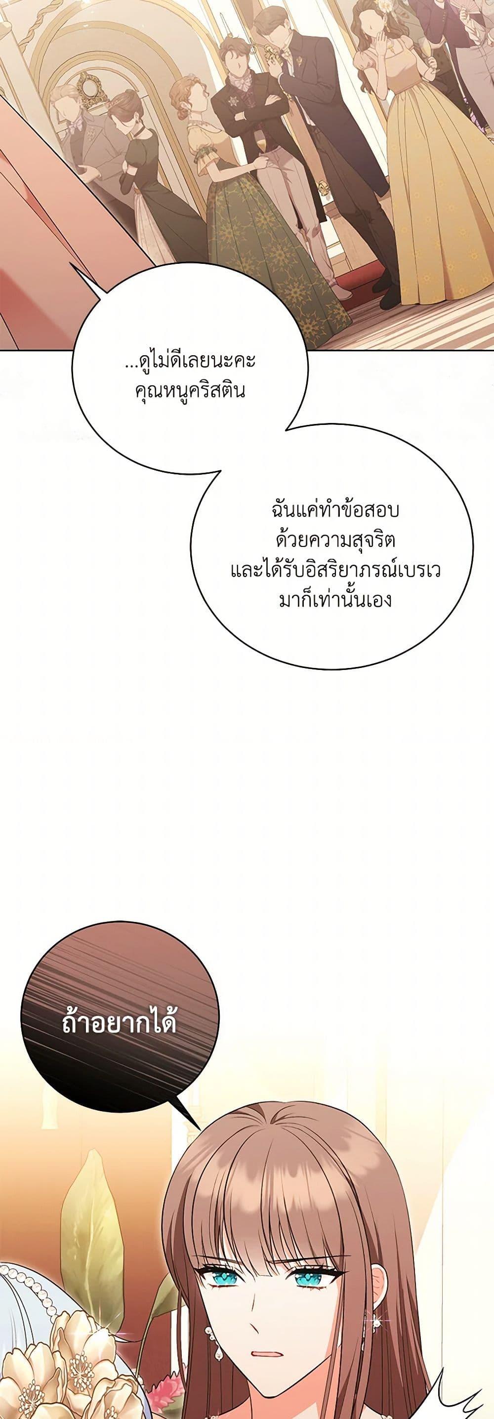 Manga-lc-com อ่านมังงะ อ่านการ์ตูน ออนไลน์ ฟรี The Wicked Ladies in Waiting ตอนที่ 1 2 3 4 5 6 7 8 9 10 11 12 13 14 ฟรี ไม่มีโฆษณา Manga-lc - อ่าน มังงะ อ่าน การ์ตูน ออนไลน์ อ่านมังงะ ฟรี