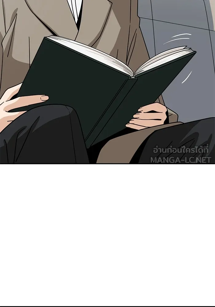 โชคชะตานำพารัก ตอนที่ 56 ตั้งแต่...เมื่อไหร่ รูปที่ 99