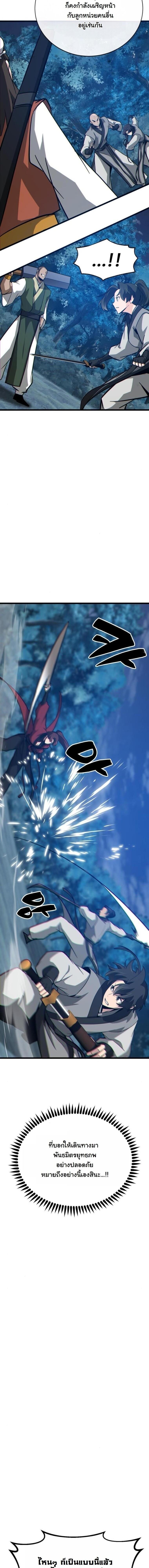 Manga-lc-com อ่านมังงะ อ่านการ์ตูน ออนไลน์ ฟรี Initializing the Sect System ตอนที่ 1 2 3 4 5 6 7 8 9 10 11 12 13 14 ฟรี ไม่มีโฆษณา Manga-lc - อ่าน มังงะ อ่าน การ์ตูน ออนไลน์ อ่านมังงะ ฟรี