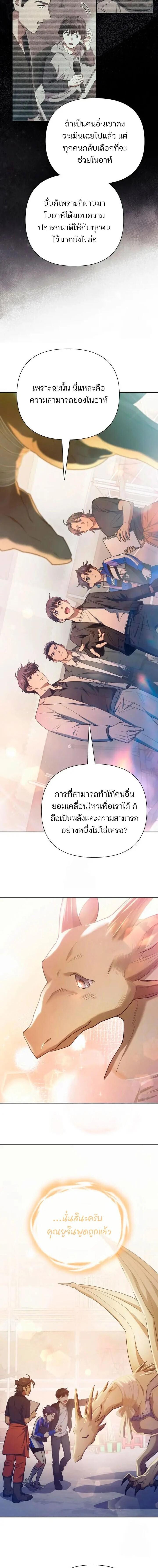 Manga-lc-com อ่านมังงะ อ่านการ์ตูน ออนไลน์ ฟรี The S-Classes That I Raised ตอนที่ 1 2 3 4 5 6 7 8 9 10 11 12 13 14 ฟรี ไม่มีโฆษณา Manga-lc - อ่าน มังงะ อ่าน การ์ตูน ออนไลน์ อ่านมังงะ ฟรี