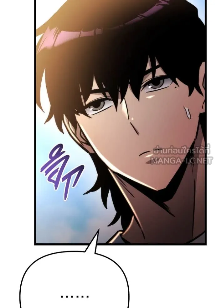โกดังลับหลังโลกแตก ตอนที่ 52 รูปที่ 23