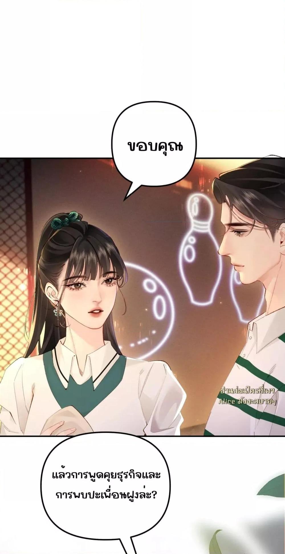 Manga-lc-com อ่านมังงะ อ่านการ์ตูน ออนไลน์ ฟรี FatalFavor–ร ตอนที่ 1 2 3 4 5 6 7 8 9 10 11 12 13 14 ฟรี ไม่มีโฆษณา Manga-lc - อ่าน มังงะ อ่าน การ์ตูน ออนไลน์ อ่านมังงะ ฟรี