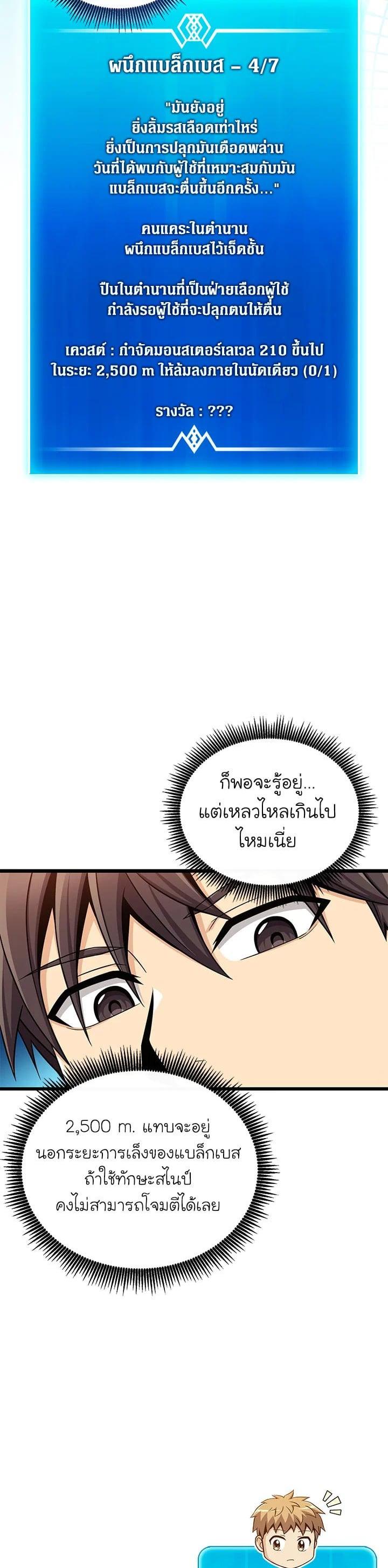 Manga-lc-com อ่านมังงะ อ่านการ์ตูน ออนไลน์ ฟรี Arcane Sniper ตอนที่ 1 2 3 4 5 6 7 8 9 10 11 12 13 14 ฟรี ไม่มีโฆษณา Manga-lc - อ่าน มังงะ อ่าน การ์ตูน ออนไลน์ อ่านมังงะ ฟรี