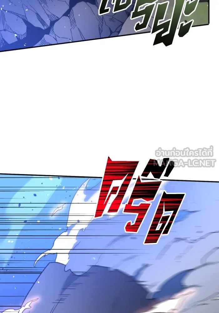 อดีตบอสหอคอย ตอนที่ 2 รูปที่ 357
