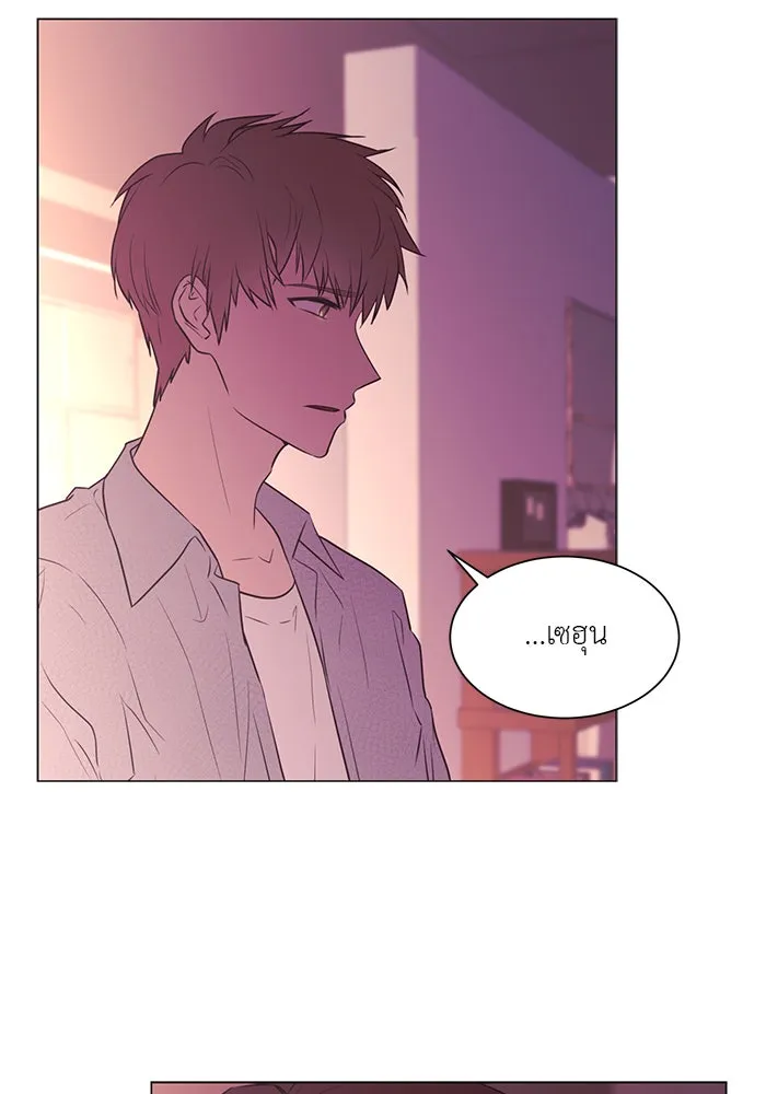 อย่าล้อเล่นกับหัวใจ ตอนที่ 52 รูปที่ 10