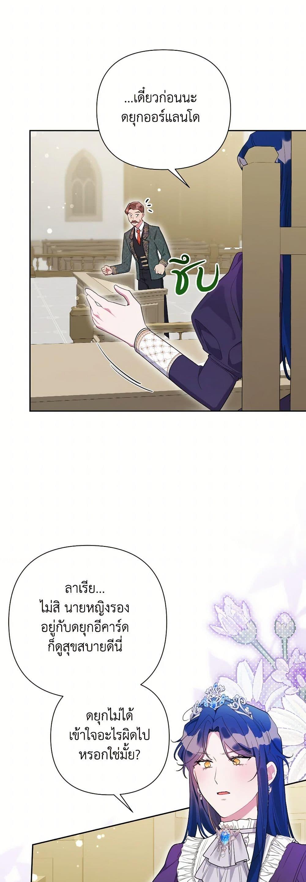 Manga-lc-com อ่านมังงะ อ่านการ์ตูน ออนไลน์ ฟรี The Archvillain’s Daughter-in-Law ตอนที่ 1 2 3 4 5 6 7 8 9 10 11 12 13 14 ฟรี ไม่มีโฆษณา Manga-lc - อ่าน มังงะ อ่าน การ์ตูน ออนไลน์ อ่านมังงะ ฟรี