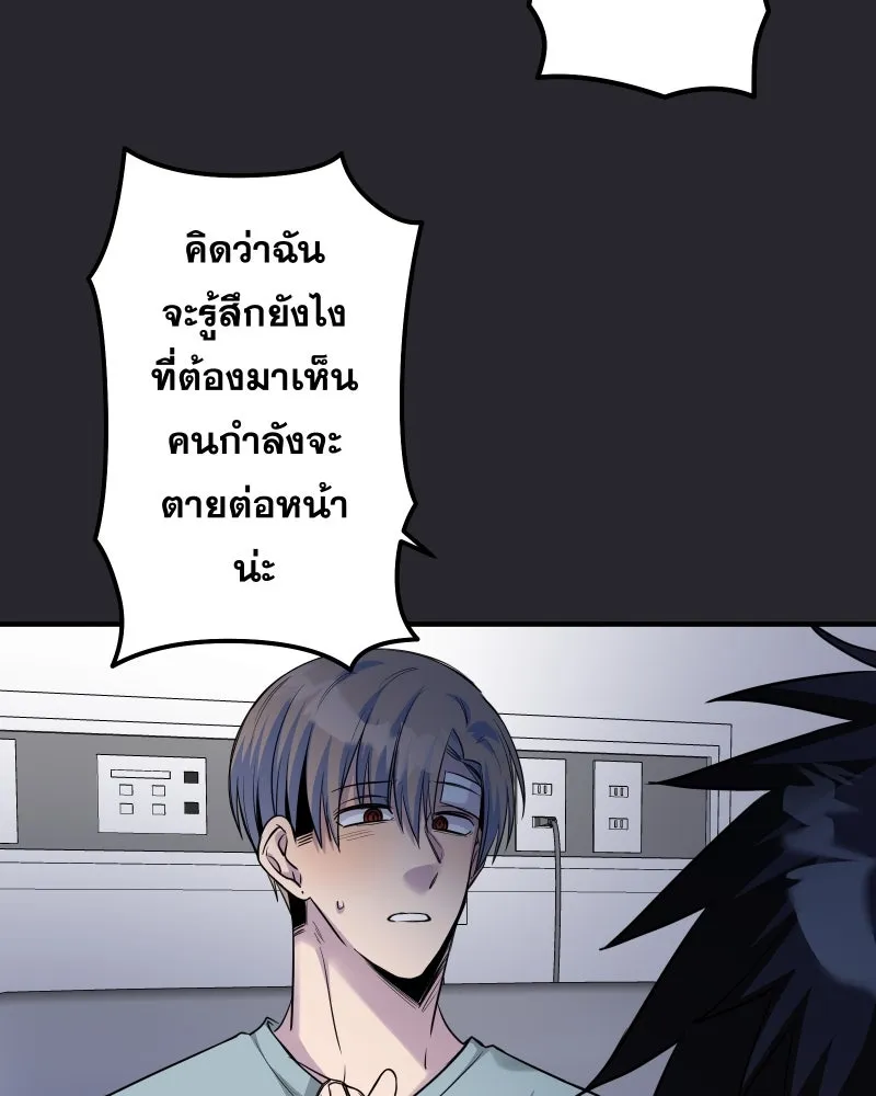 Promise of Death ตอนที่ ep21  จะรอตลอดไป รูปที่ 68