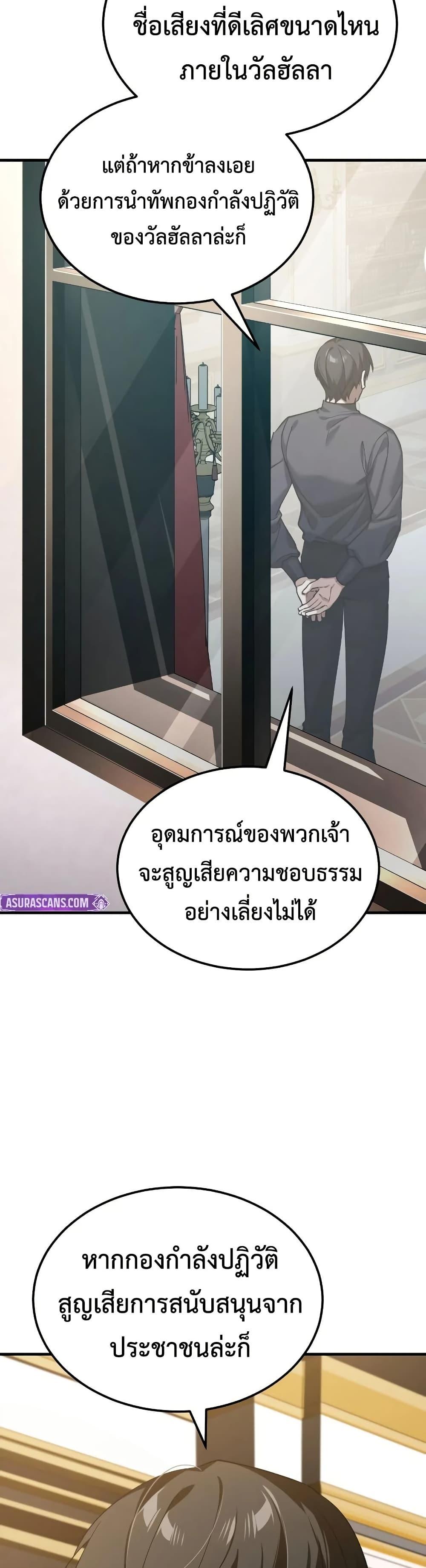Manga-lc-com อ่านมังงะ อ่านการ์ตูน ออนไลน์ ฟรี The Heavenly Demon Can’t Live a Normal Life ตอนที่ 1 2 3 4 5 6 7 8 9 10 11 12 13 14 ฟรี ไม่มีโฆษณา Manga-lc - อ่าน มังงะ อ่าน การ์ตูน ออนไลน์ อ่านมังงะ ฟรี