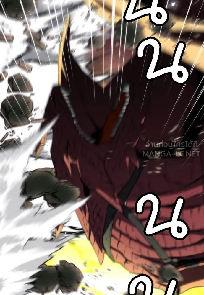 ดรูอิดแห่งสถานีโซล ตอนที่ 195 รูปที่ 100