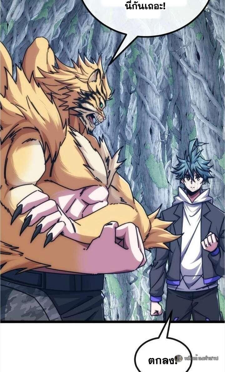 Manga-lc-com อ่านมังงะ อ่านการ์ตูน ออนไลน์ ฟรี Infinite Evolution From Zero ตอนที่ 1 2 3 4 5 6 7 8 9 10 11 12 13 14 ฟรี ไม่มีโฆษณา Manga-lc - อ่าน มังงะ อ่าน การ์ตูน ออนไลน์ อ่านมังงะ ฟรี