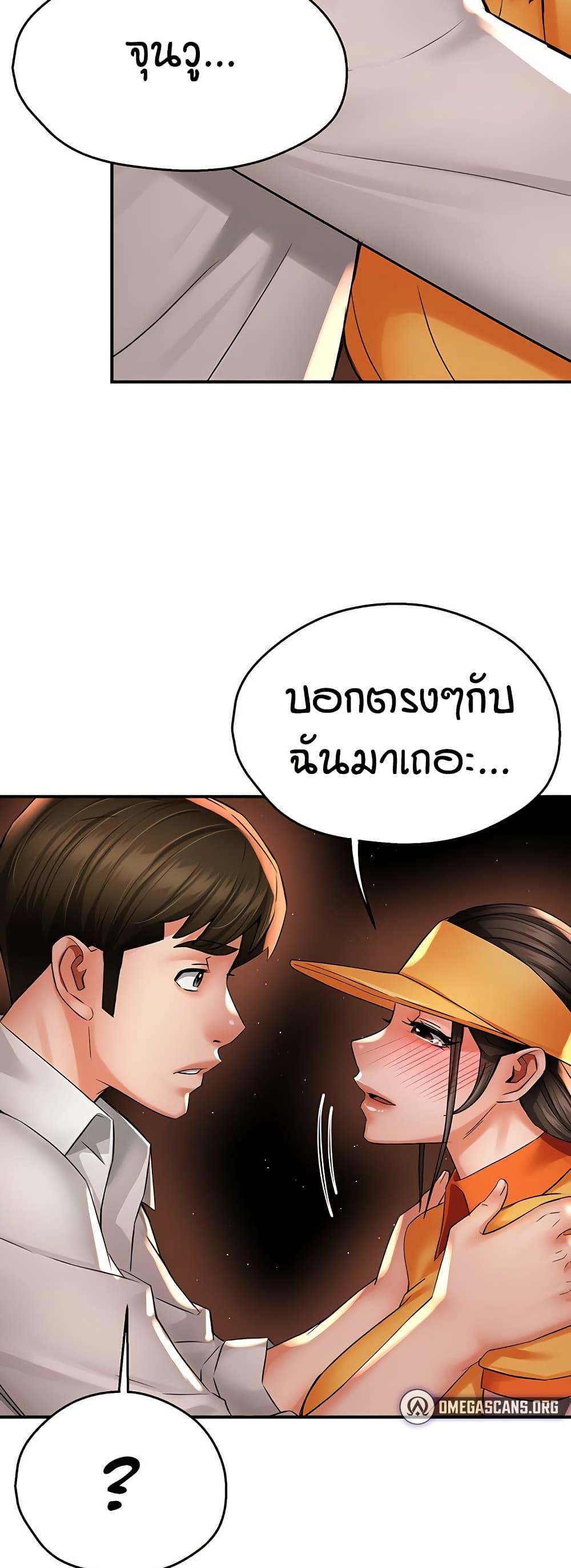 Doujin-Lc- อ่าน โดจิน มังฮวา เกาหลี ญี่ปุ่น จีน แปลไทย Yogurt Delivery Lady ตอนที่ 1 2 3 4 5 6 7 8 9 10 11 12 13 14 ฟรี ไม่มีโฆษณา อ่าน โดจิน Manhwa เกาหลี ญี่ปุ่น จีน เรามีครบ คัดมาให้เน้นๆ โดจิน 18+ รับประกันความฟินโดย  Doujin Lc