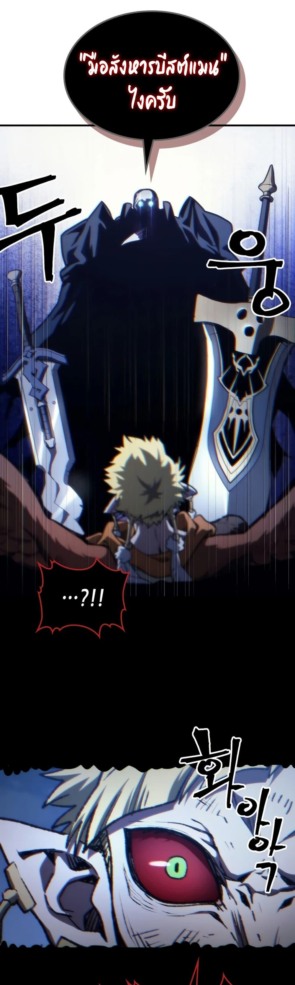 Manga-lc-com อ่านมังงะ อ่านการ์ตูน ออนไลน์ ฟรี Mr Devourer, Please Act Like a Final Boss ตอนที่ 1 2 3 4 5 6 7 8 9 10 11 12 13 14 ฟรี ไม่มีโฆษณา Manga-lc - อ่าน มังงะ อ่าน การ์ตูน ออนไลน์ อ่านมังงะ ฟรี