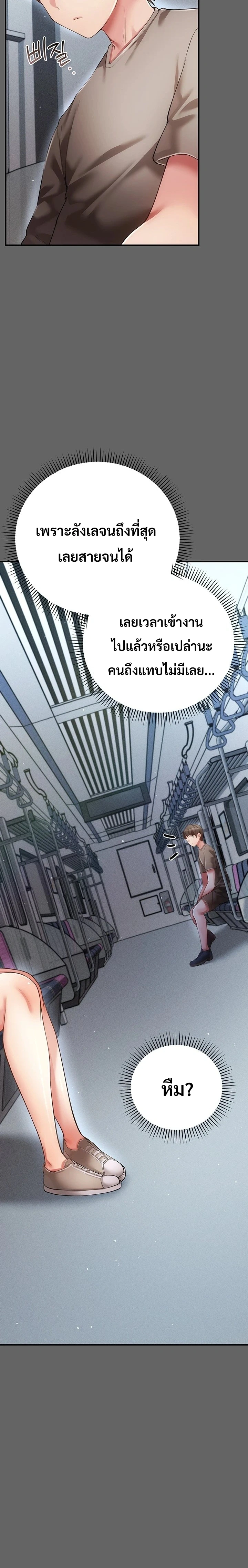 Doujin-Lc- อ่าน โดจิน มังฮวา เกาหลี ญี่ปุ่น จีน แปลไทย Perverted Pure Love สัมผัสลับ รักต้องห้าม ตอนที่ 1 2 3 4 5 6 7 8 9 10 11 12 13 14 ฟรี ไม่มีโฆษณา อ่าน โดจิน Manhwa เกาหลี ญี่ปุ่น จีน เรามีครบ คัดมาให้เน้นๆ โดจิน 18+ รับประกันความฟินโดย  Doujin Lc