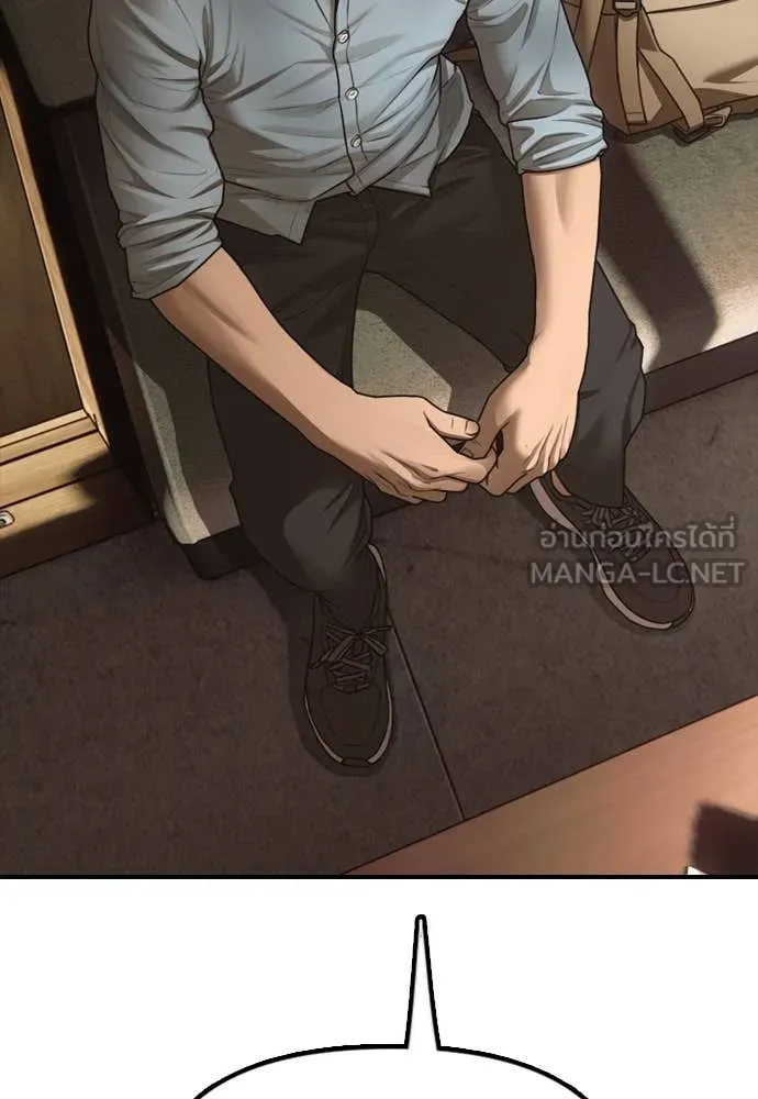 ผู้กล้าฝ่า ตอนที่ 10 รูปที่ 151