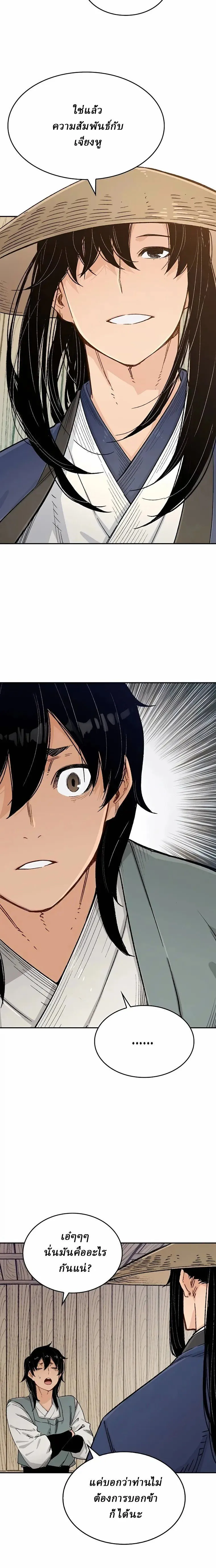 Manga-lc-com อ่านมังงะ อ่านการ์ตูน ออนไลน์ ฟรี Reborn As The Heavenly Demon ตอนที่ 1 2 3 4 5 6 7 8 9 10 11 12 13 14 ฟรี ไม่มีโฆษณา Manga-lc - อ่าน มังงะ อ่าน การ์ตูน ออนไลน์ อ่านมังงะ ฟรี