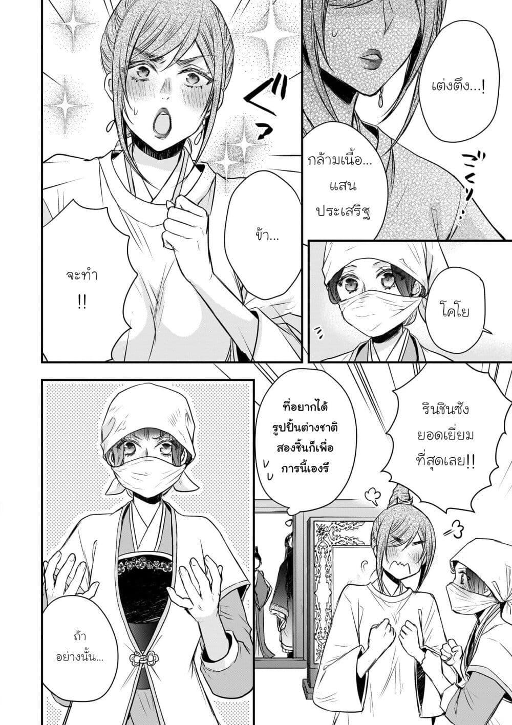 Manga-lc-com อ่านมังงะ อ่านการ์ตูน ออนไลน์ ฟรี Gekkakoku Kiiden ตอนที่ 1 2 3 4 5 6 7 8 9 10 11 12 13 14 ฟรี ไม่มีโฆษณา Manga-lc - อ่าน มังงะ อ่าน การ์ตูน ออนไลน์ อ่านมังงะ ฟรี