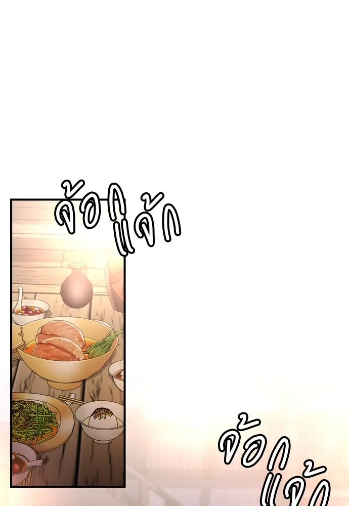 ข้าเนี่ยนะเป็นพระสนม ตอนที่ 14 สิ่งสำคัญไม่ได้อยู่ที่ตรงนั้นห รูปที่ 143
