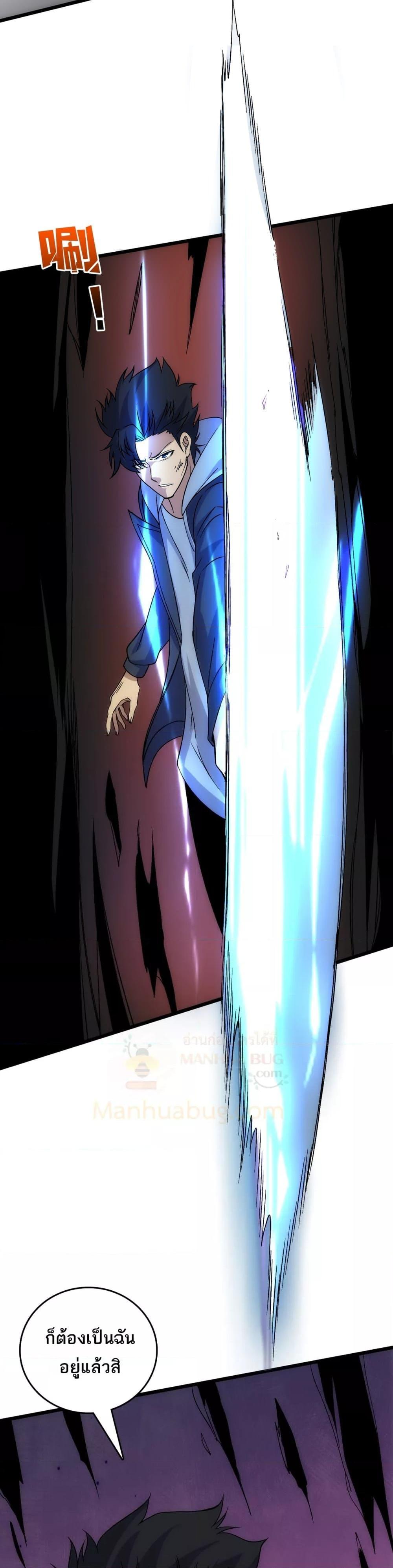 Manga-lc-com อ่านมังงะ อ่านการ์ตูน ออนไลน์ ฟรี Startingasthe ตอนที่ 1 2 3 4 5 6 7 8 9 10 11 12 13 14 ฟรี ไม่มีโฆษณา Manga-lc - อ่าน มังงะ อ่าน การ์ตูน ออนไลน์ อ่านมังงะ ฟรี