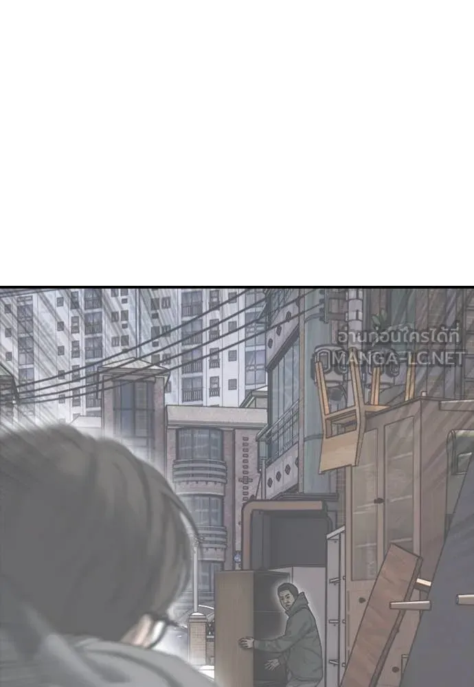 ผู้กล้าฝ่า ตอนที่ 10 รูปที่ 19