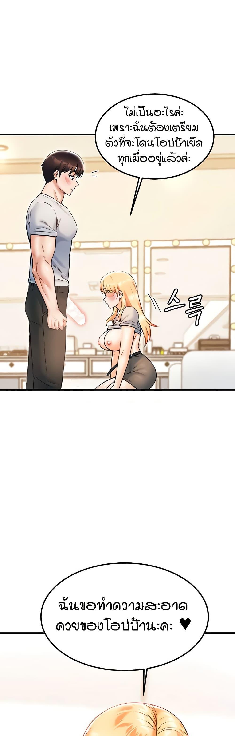 Doujin-Lc- อ่าน โดจิน มังฮวา เกาหลี ญี่ปุ่น จีน แปลไทย Kangcheol’s Bosses ตอนที่ 1 2 3 4 5 6 7 8 9 10 11 12 13 14 ฟรี ไม่มีโฆษณา อ่าน โดจิน Manhwa เกาหลี ญี่ปุ่น จีน เรามีครบ คัดมาให้เน้นๆ โดจิน 18+ รับประกันความฟินโดย  Doujin Lc