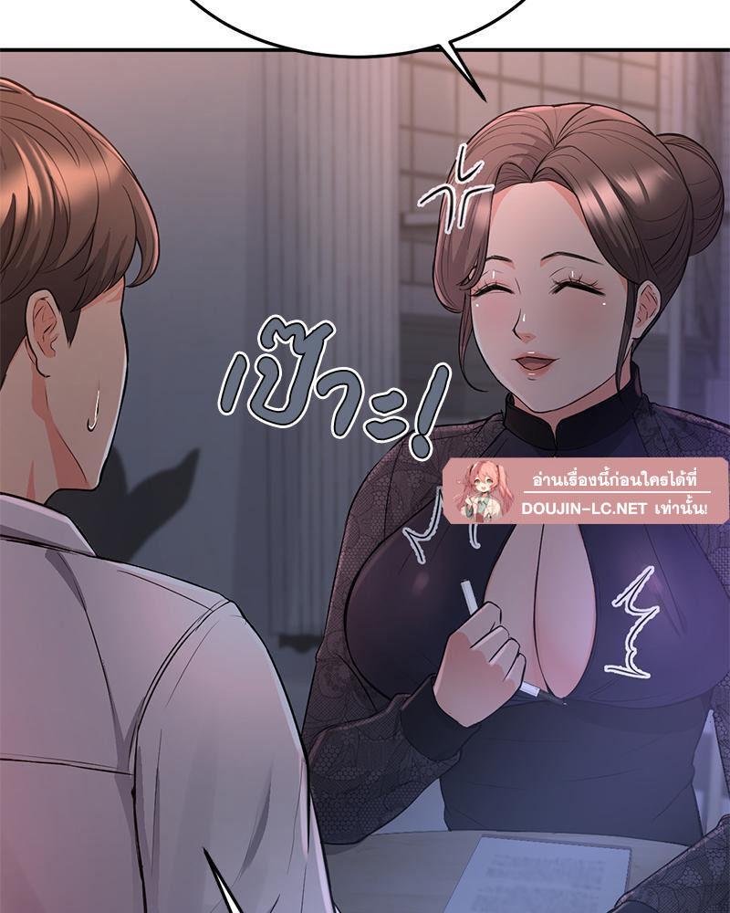 Doujin-Lc- อ่าน โดจิน มังฮวา เกาหลี ญี่ปุ่น จีน แปลไทย My Pillow Business Begins ตอนที่ 1 2 3 4 5 6 7 8 9 10 11 12 13 14 ฟรี ไม่มีโฆษณา อ่าน โดจิน Manhwa เกาหลี ญี่ปุ่น จีน เรามีครบ คัดมาให้เน้นๆ โดจิน 18+ รับประกันความฟินโดย  Doujin Lc