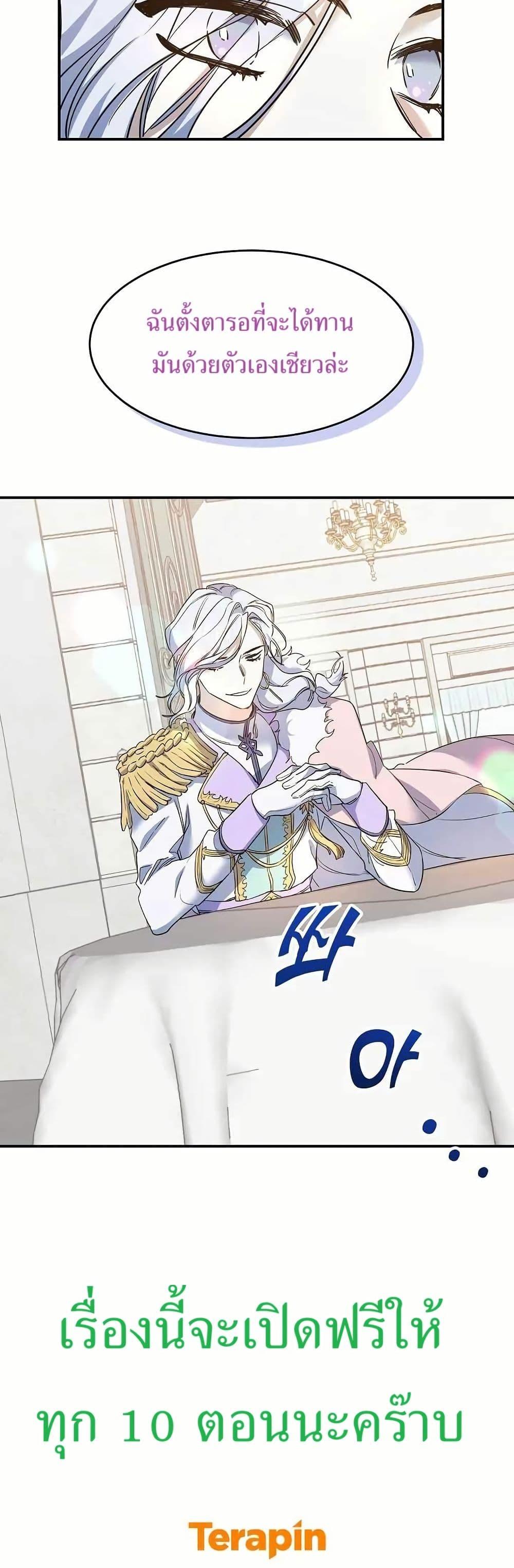 Manga-lc-com อ่านมังงะ อ่านการ์ตูน ออนไลน์ ฟรี Cooking Wizard ตอนที่ 1 2 3 4 5 6 7 8 9 10 11 12 13 14 ฟรี ไม่มีโฆษณา Manga-lc - อ่าน มังงะ อ่าน การ์ตูน ออนไลน์ อ่านมังงะ ฟรี