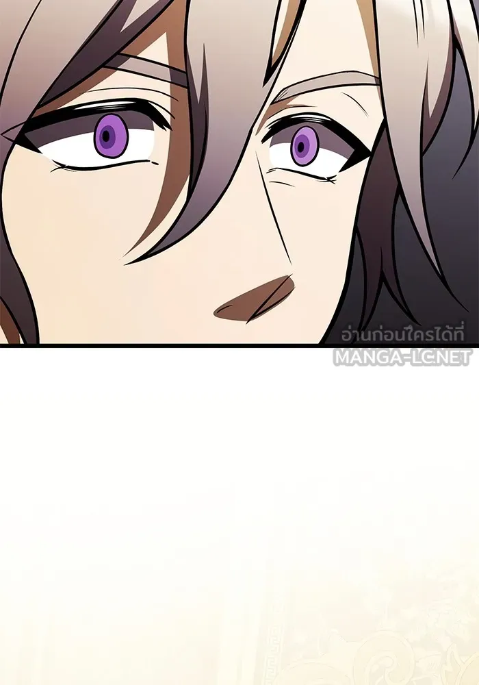 อัศวินดำล่าท้าเวลา ตอนที่ 20 รูปที่ 150