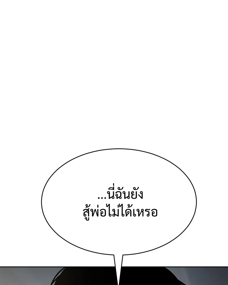 แบคXX ตอนที่ 61 รูปที่ 41
