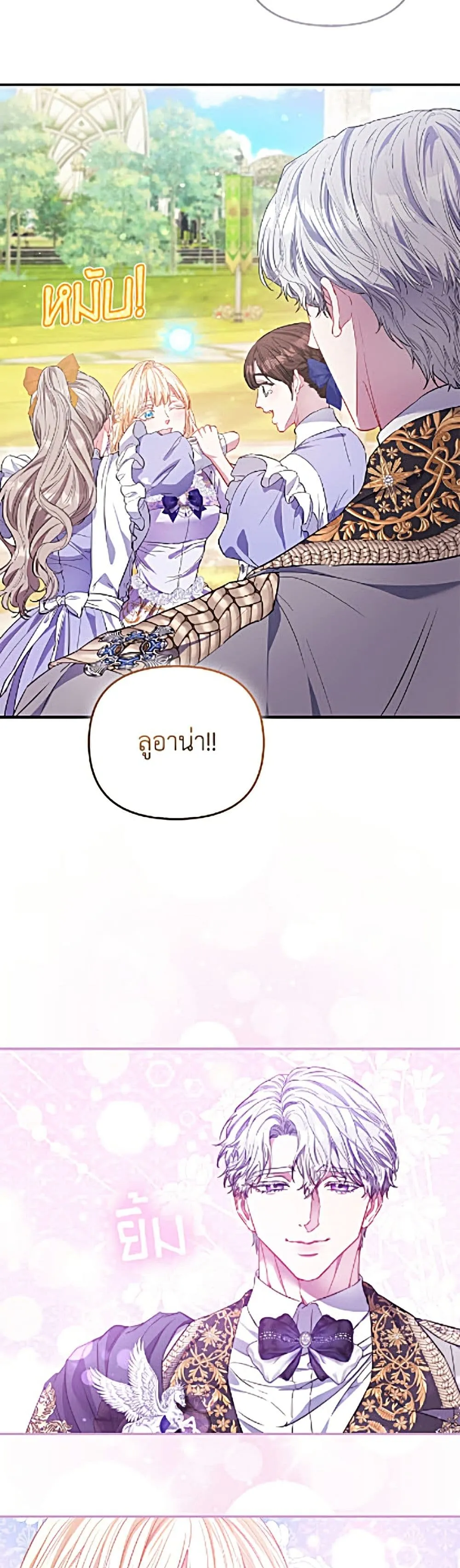 Manga-lc-com อ่านมังงะ อ่านการ์ตูน ออนไลน์ ฟรี I’m the Princess of All ตอนที่ 1 2 3 4 5 6 7 8 9 10 11 12 13 14 ฟรี ไม่มีโฆษณา Manga-lc - อ่าน มังงะ อ่าน การ์ตูน ออนไลน์ อ่านมังงะ ฟรี