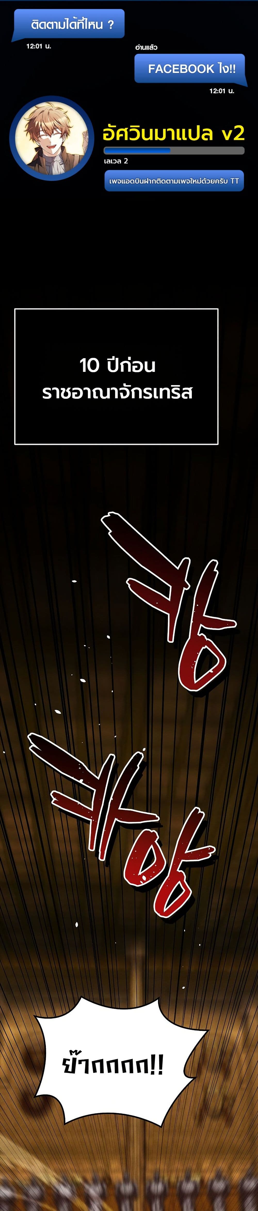 Manga-lc-com อ่านมังงะ อ่านการ์ตูน ออนไลน์ ฟรี The Wind Mage ตอนที่ 1 2 3 4 5 6 7 8 9 10 11 12 13 14 ฟรี ไม่มีโฆษณา Manga-lc - อ่าน มังงะ อ่าน การ์ตูน ออนไลน์ อ่านมังงะ ฟรี
