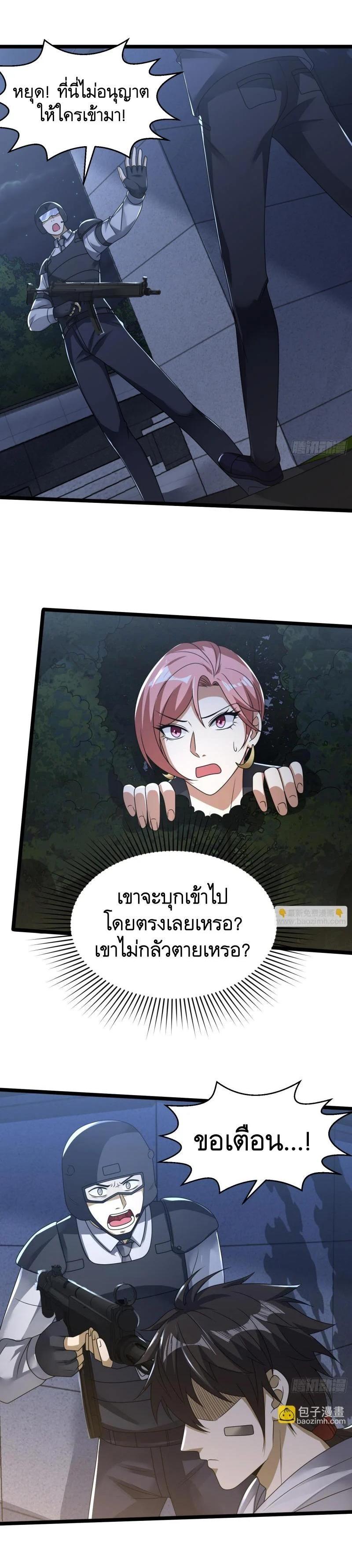 Manga-lc-com อ่านมังงะ อ่านการ์ตูน ออนไลน์ ฟรี The First Order ตอนที่ 1 2 3 4 5 6 7 8 9 10 11 12 13 14 ฟรี ไม่มีโฆษณา Manga-lc - อ่าน มังงะ อ่าน การ์ตูน ออนไลน์ อ่านมังงะ ฟรี