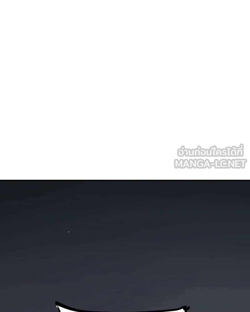 Player ตอนที่ 110 รูปที่ 123