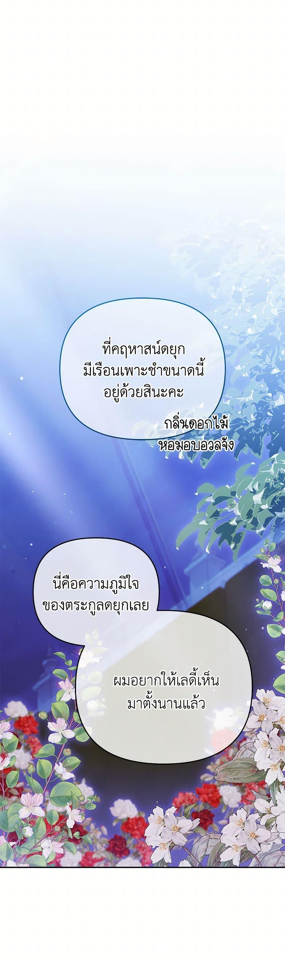 Manga-lc-com อ่านมังงะ อ่านการ์ตูน ออนไลน์ ฟรี In This Life, I Will Survive Until the End ตอนที่ 1 2 3 4 5 6 7 8 9 10 11 12 13 14 ฟรี ไม่มีโฆษณา Manga-lc - อ่าน มังงะ อ่าน การ์ตูน ออนไลน์ อ่านมังงะ ฟรี