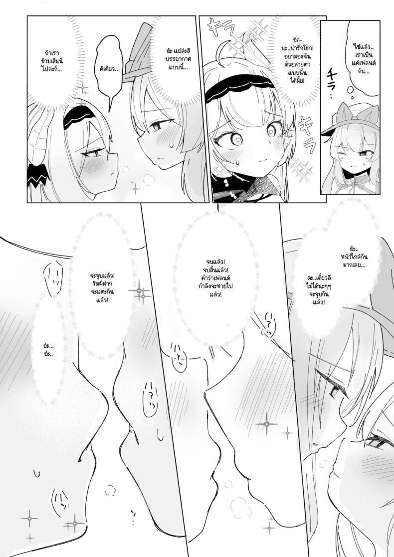 Doujin-Lc- อ่าน โดจิน มังฮวา เกาหลี ญี่ปุ่น จีน แปลไทย เมื่อมาอีเวนท์ดันเจอเธอ [IYA (IYA)] Friends Only- Ecchi na Event ni Ittara Friend no Airi ga ita Ken- (VRChat) ตอนที่ 1 2 3 4 5 6 7 8 9 10 11 12 13 14 ฟรี ไม่มีโฆษณา อ่าน โดจิน Manhwa เกาหลี ญี่ปุ่น จีน เรามีครบ คัดมาให้เน้นๆ โดจิน 18+ รับประกันความฟินโดย  Doujin Lc