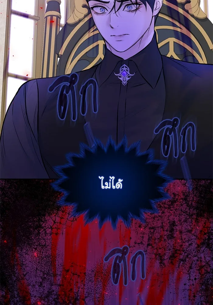 ไหนบอกว่าฉันใกล้ตาย ตอนที่ 21 รูปที่ 44