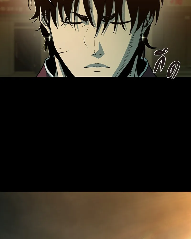 เกาลูน  ซาโรกา ตอนที่ 24 รูปที่ 41