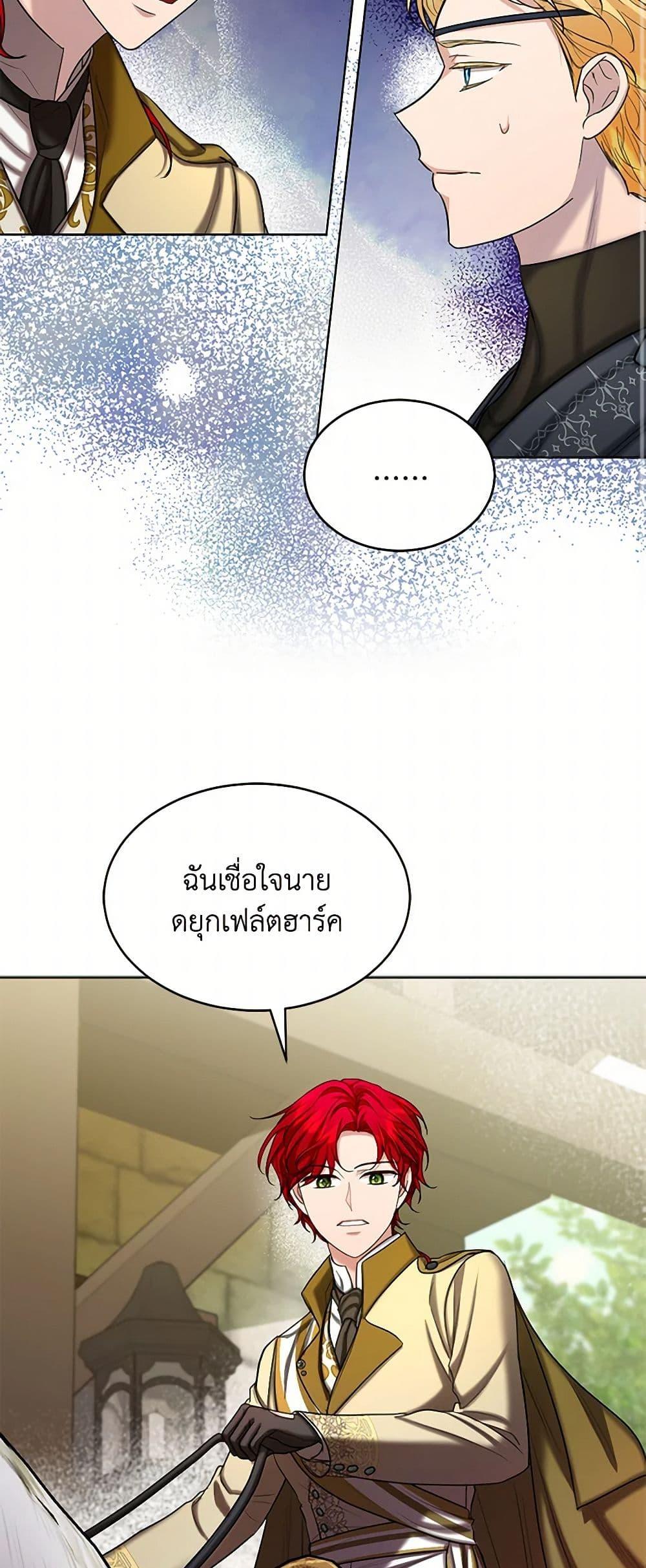 Manga-lc-com อ่านมังงะ อ่านการ์ตูน ออนไลน์ ฟรี The Duchess’s Contract Marriage ตอนที่ 1 2 3 4 5 6 7 8 9 10 11 12 13 14 ฟรี ไม่มีโฆษณา Manga-lc - อ่าน มังงะ อ่าน การ์ตูน ออนไลน์ อ่านมังงะ ฟรี