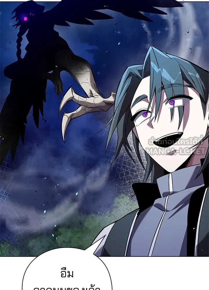 คืนแห่งโทแกบี ตอนที่ 12 รูปที่ 75