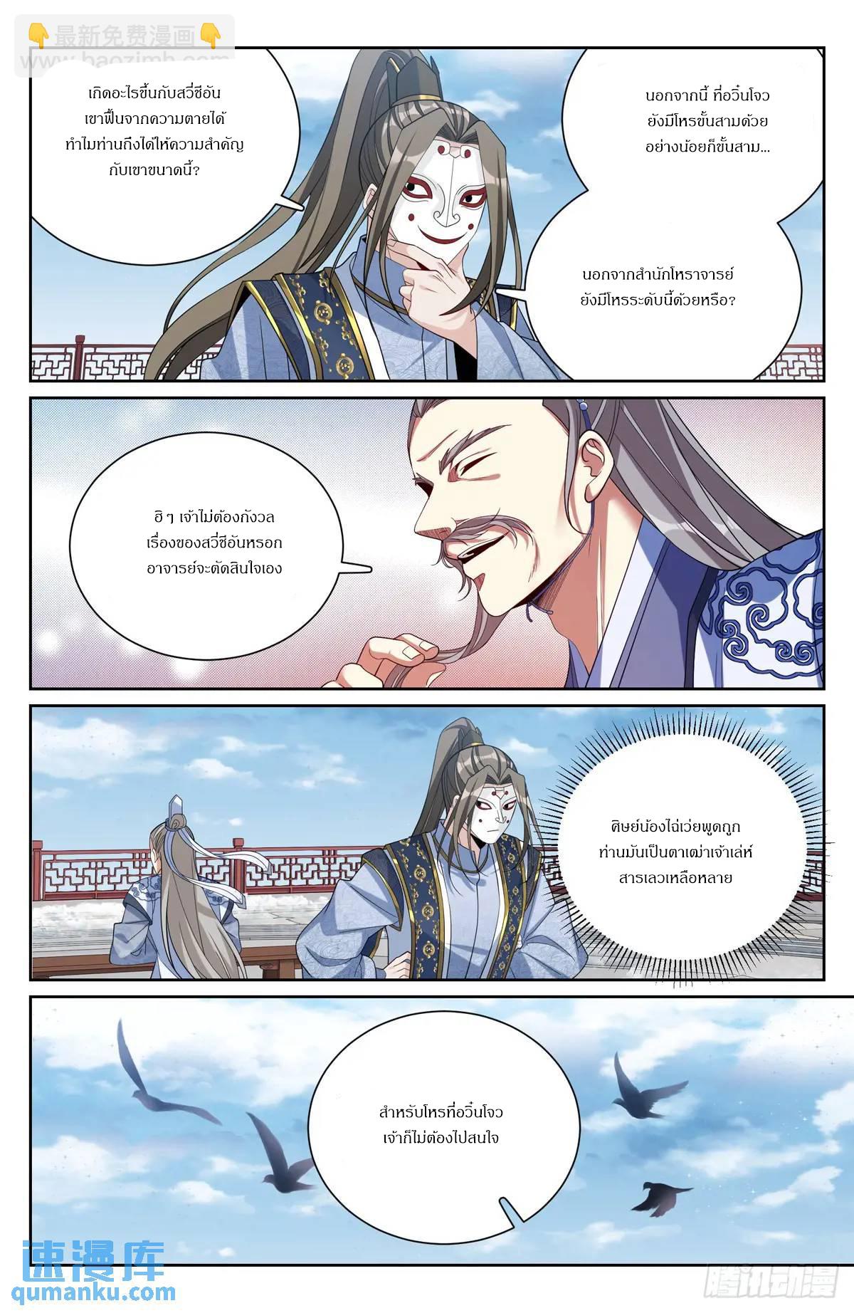 Manga-lc-com อ่านมังงะ อ่านการ์ตูน ออนไลน์ ฟรี Nightwatcher ตอนที่ 1 2 3 4 5 6 7 8 9 10 11 12 13 14 ฟรี ไม่มีโฆษณา Manga-lc - อ่าน มังงะ อ่าน การ์ตูน ออนไลน์ อ่านมังงะ ฟรี