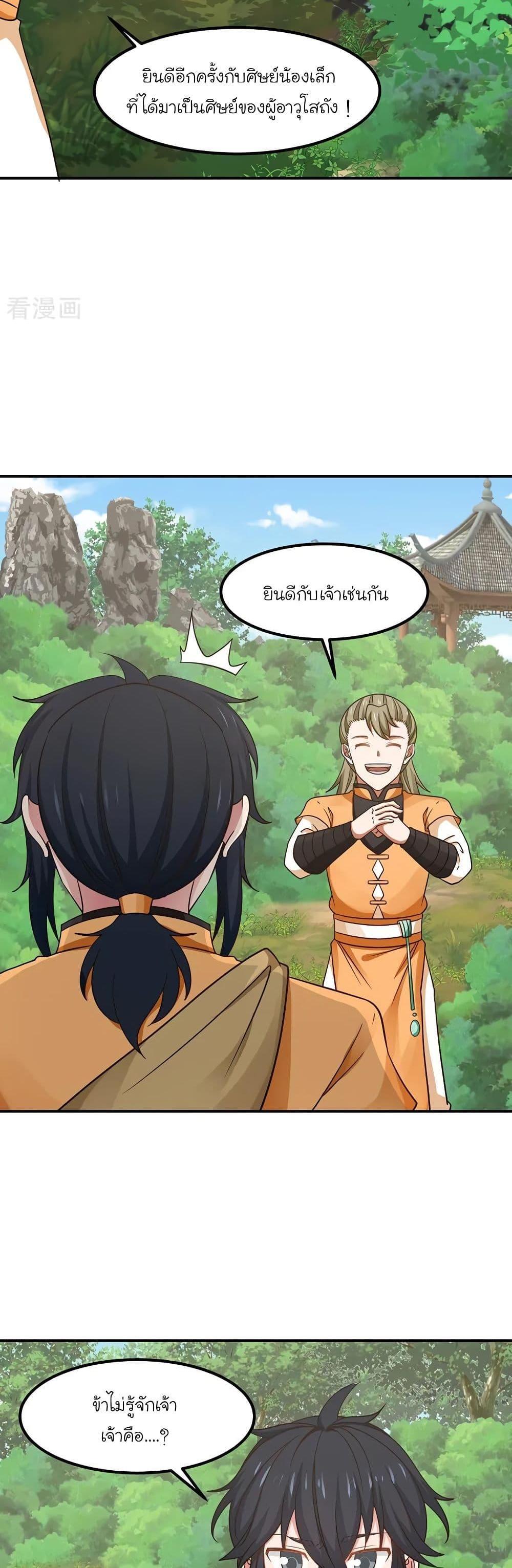 Manga-lc-com อ่านมังงะ อ่านการ์ตูน ออนไลน์ ฟรี Chaos Alchemist ตอนที่ 1 2 3 4 5 6 7 8 9 10 11 12 13 14 ฟรี ไม่มีโฆษณา Manga-lc - อ่าน มังงะ อ่าน การ์ตูน ออนไลน์ อ่านมังงะ ฟรี