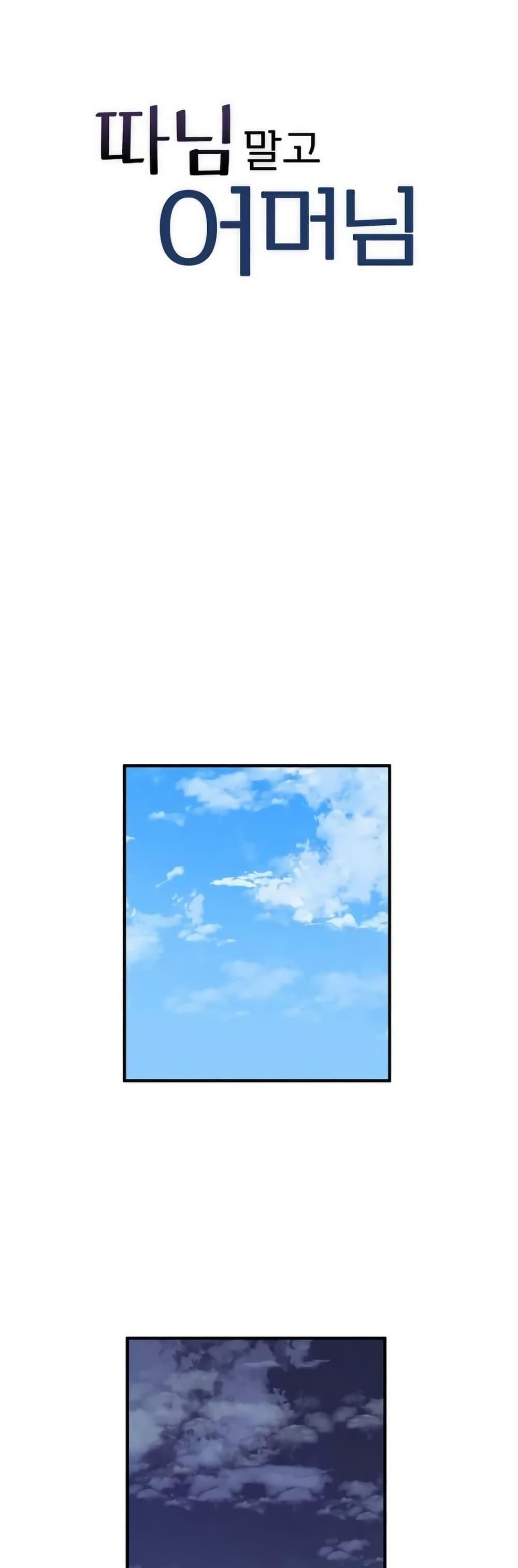 Doujin-Lc- อ่าน โดจิน มังฮวา เกาหลี ญี่ปุ่น จีน แปลไทย Not the Daughter ตอนที่ 1 2 3 4 5 6 7 8 9 10 11 12 13 14 ฟรี ไม่มีโฆษณา อ่าน โดจิน Manhwa เกาหลี ญี่ปุ่น จีน เรามีครบ คัดมาให้เน้นๆ โดจิน 18+ รับประกันความฟินโดย  Doujin Lc