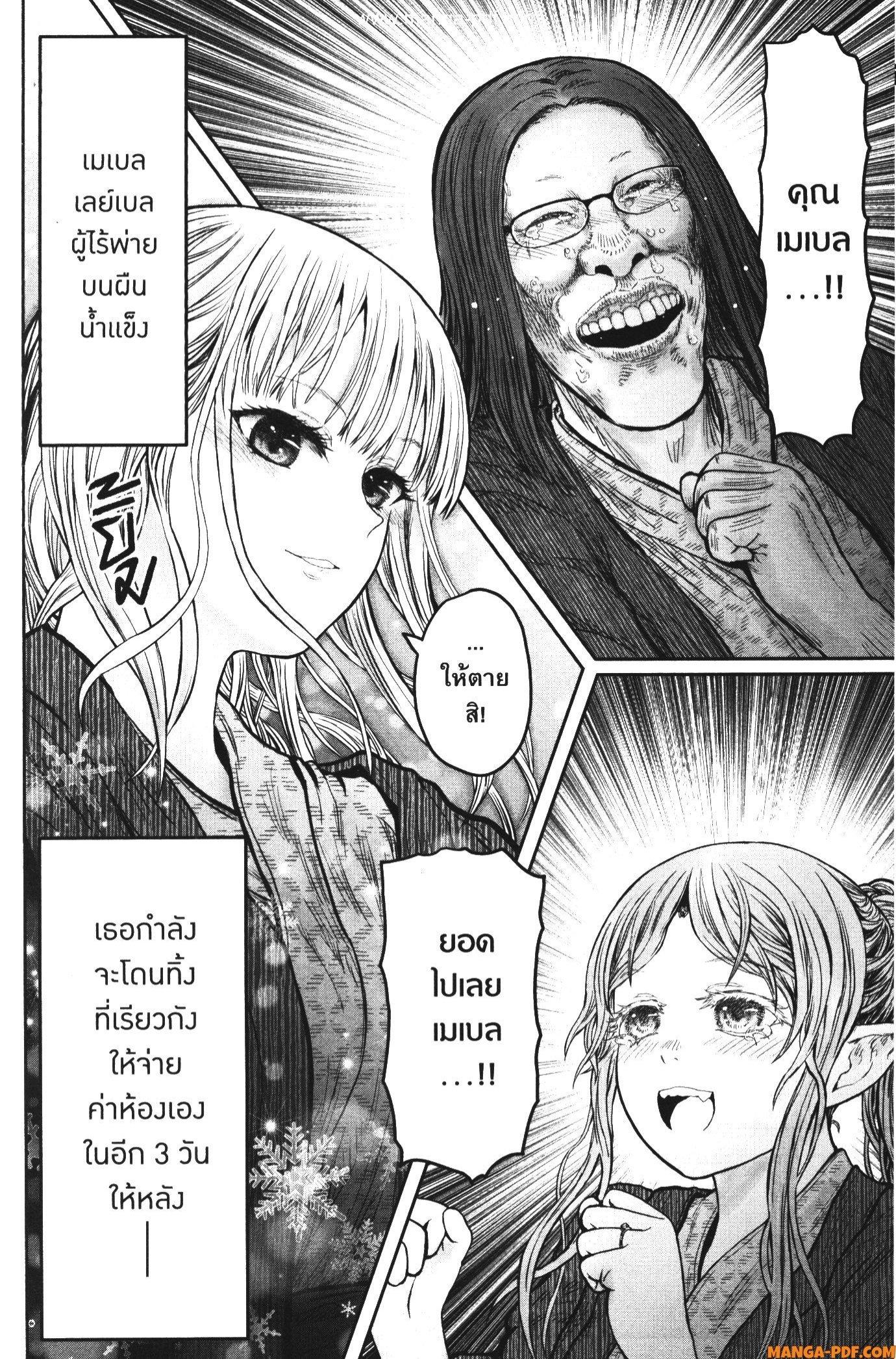 Manga-lc-com อ่านมังงะ อ่านการ์ตูน ออนไลน์ ฟรี Isekai Ojisan ตอนที่ 1 2 3 4 5 6 7 8 9 10 11 12 13 14 ฟรี ไม่มีโฆษณา Manga-lc - อ่าน มังงะ อ่าน การ์ตูน ออนไลน์ อ่านมังงะ ฟรี