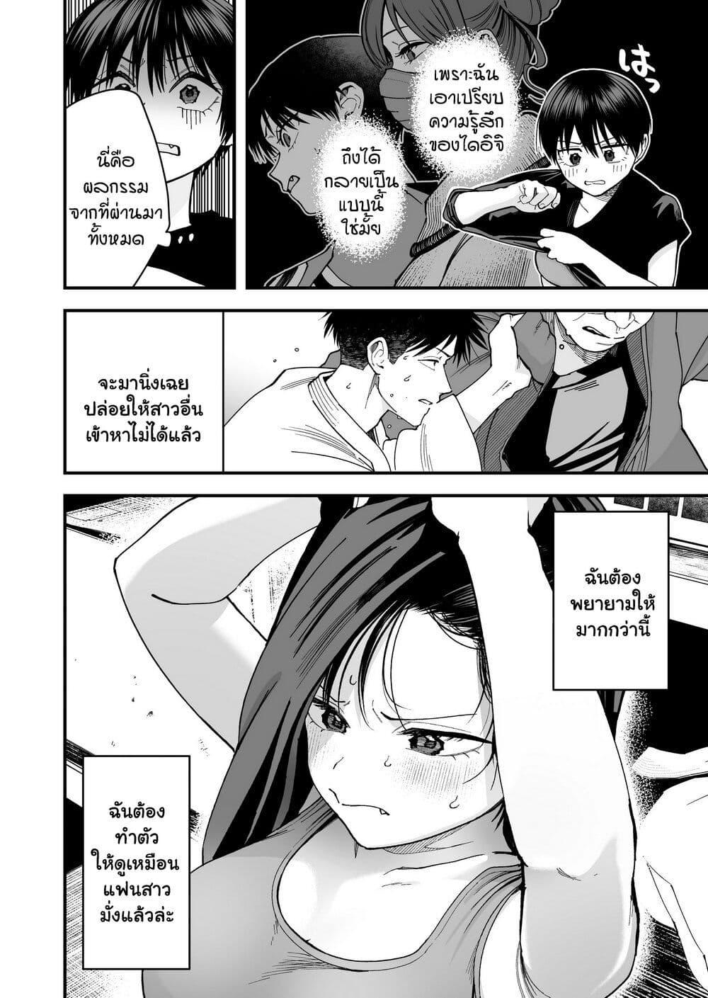 Manga-lc-com อ่านมังงะ อ่านการ์ตูน ออนไลน์ ฟรี Takou no Boyish Kanojo ตอนที่ 1 2 3 4 5 6 7 8 9 10 11 12 13 14 ฟรี ไม่มีโฆษณา Manga-lc - อ่าน มังงะ อ่าน การ์ตูน ออนไลน์ อ่านมังงะ ฟรี