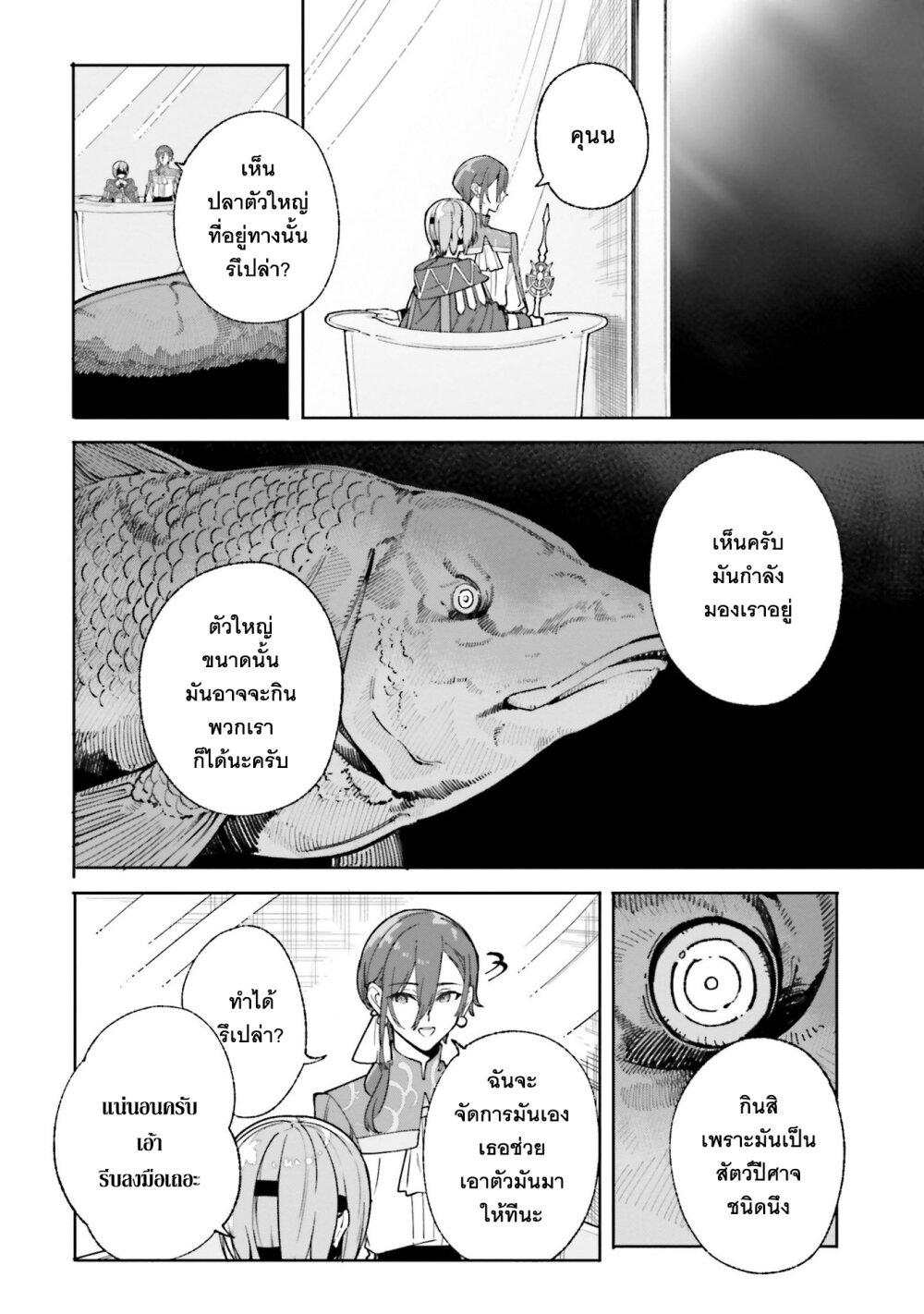 Manga-lc-com อ่านมังงะ อ่านการ์ตูน ออนไลน์ ฟรี Majutsushi Kunon wa Miete Iru ตอนที่ 1 2 3 4 5 6 7 8 9 10 11 12 13 14 ฟรี ไม่มีโฆษณา Manga-lc - อ่าน มังงะ อ่าน การ์ตูน ออนไลน์ อ่านมังงะ ฟรี