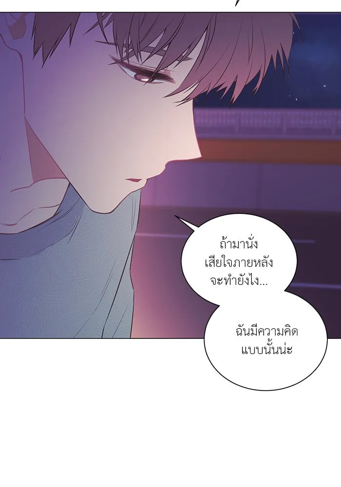 อย่าล้อเล่นกับหัวใจ ตอนที่ 56 รูปที่ 49