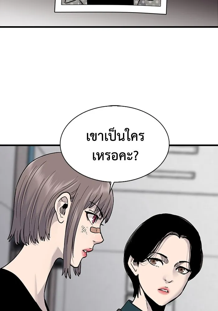 มีนา เกิดมาล่า ตอนที่ 59 รูปที่ 41