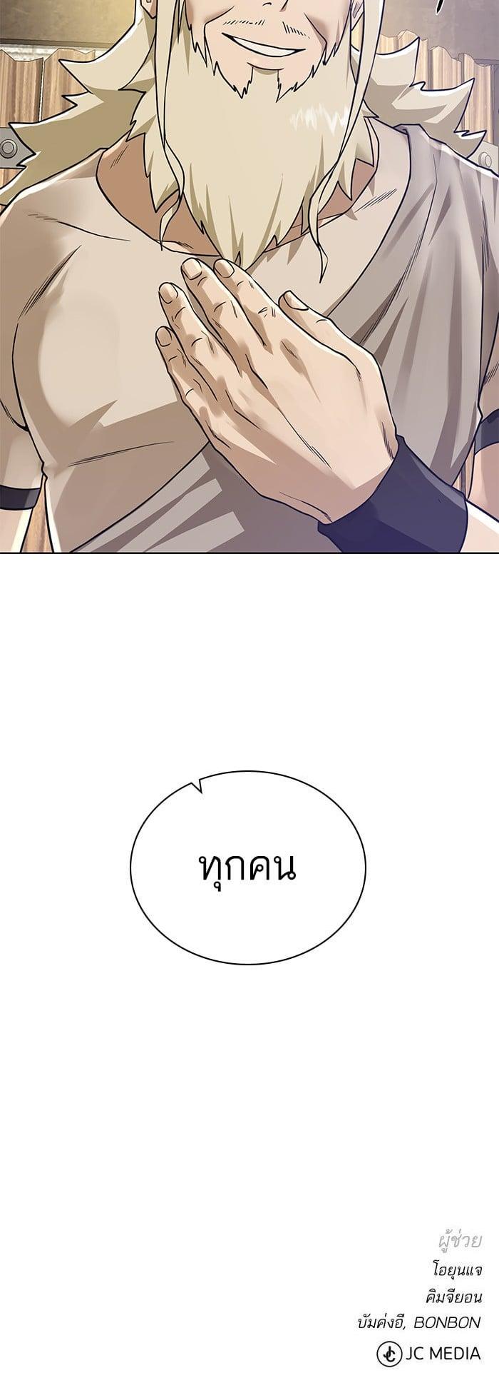 Manga-lc-com อ่านมังงะ อ่านการ์ตูน ออนไลน์ ฟรี Dungeons and Artifacts ตอนที่ 1 2 3 4 5 6 7 8 9 10 11 12 13 14 ฟรี ไม่มีโฆษณา Manga-lc - อ่าน มังงะ อ่าน การ์ตูน ออนไลน์ อ่านมังงะ ฟรี